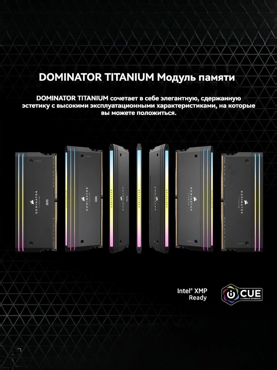 Corsair DOMINATOR TITANIUM RGB оперативная память DDR5 7000МГц 96Гб (2x48Гб) CL40 — фото 1
