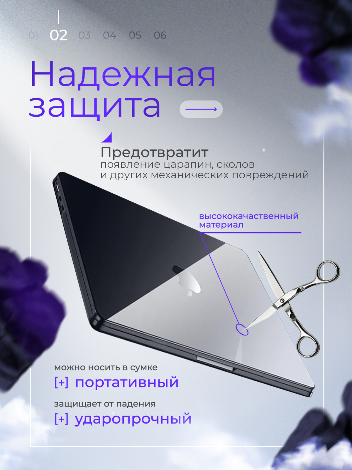 Чехол на Macbook Air 13 M2 A2681 M3 A3113 M4 A3240 черный глянец — фото 1