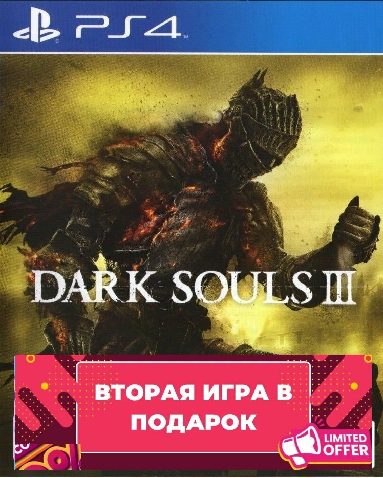 Игра DARK SOULS III PS4