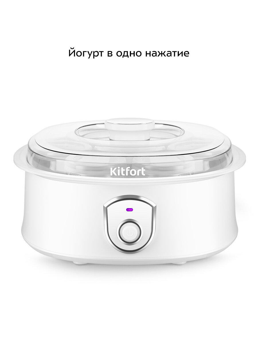 Йогуртница Kitfort КТ-6406 — фото 1