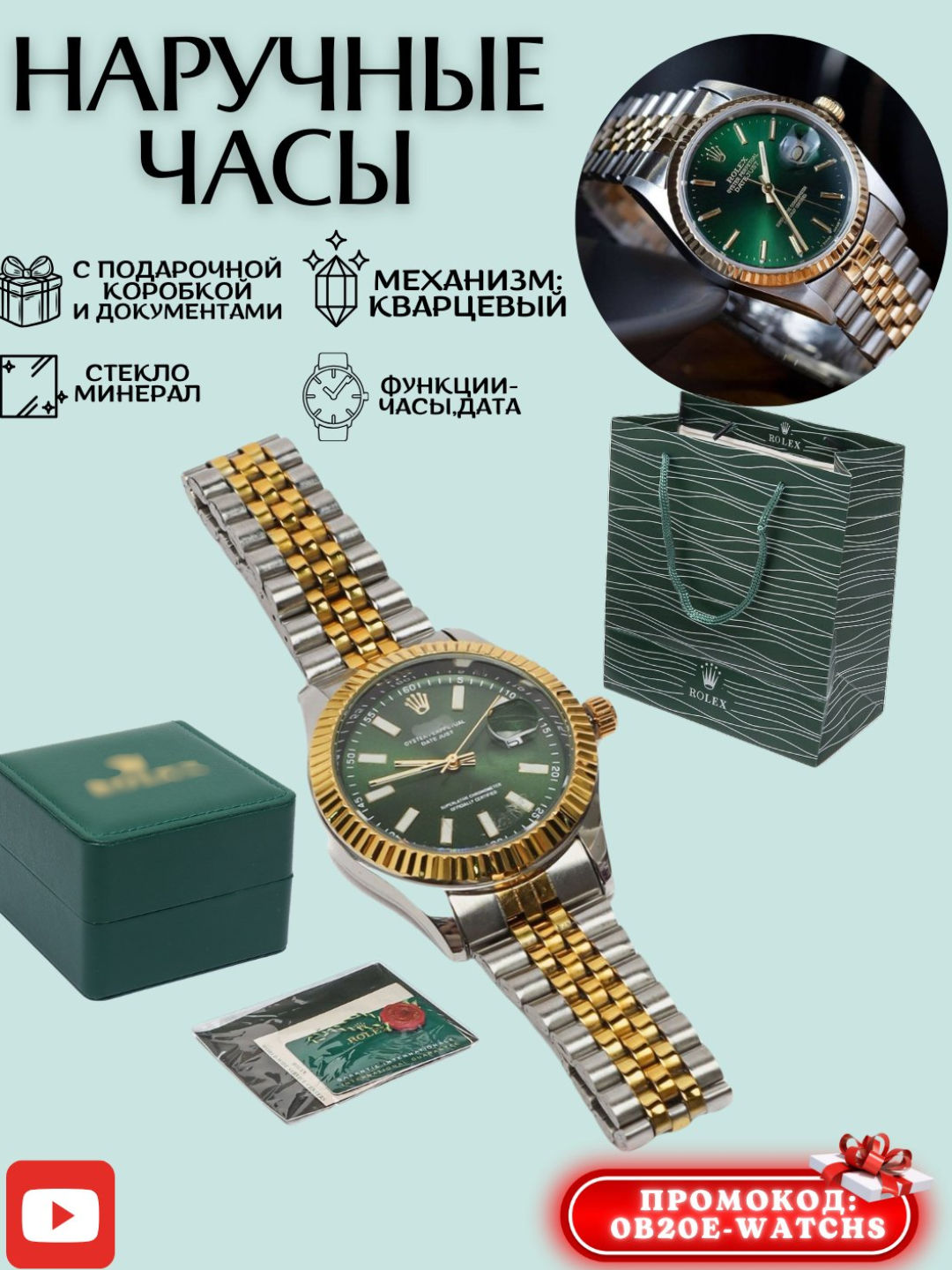 Наручные часы Классика, оранжевый