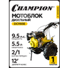 Фото Champion DC1193E