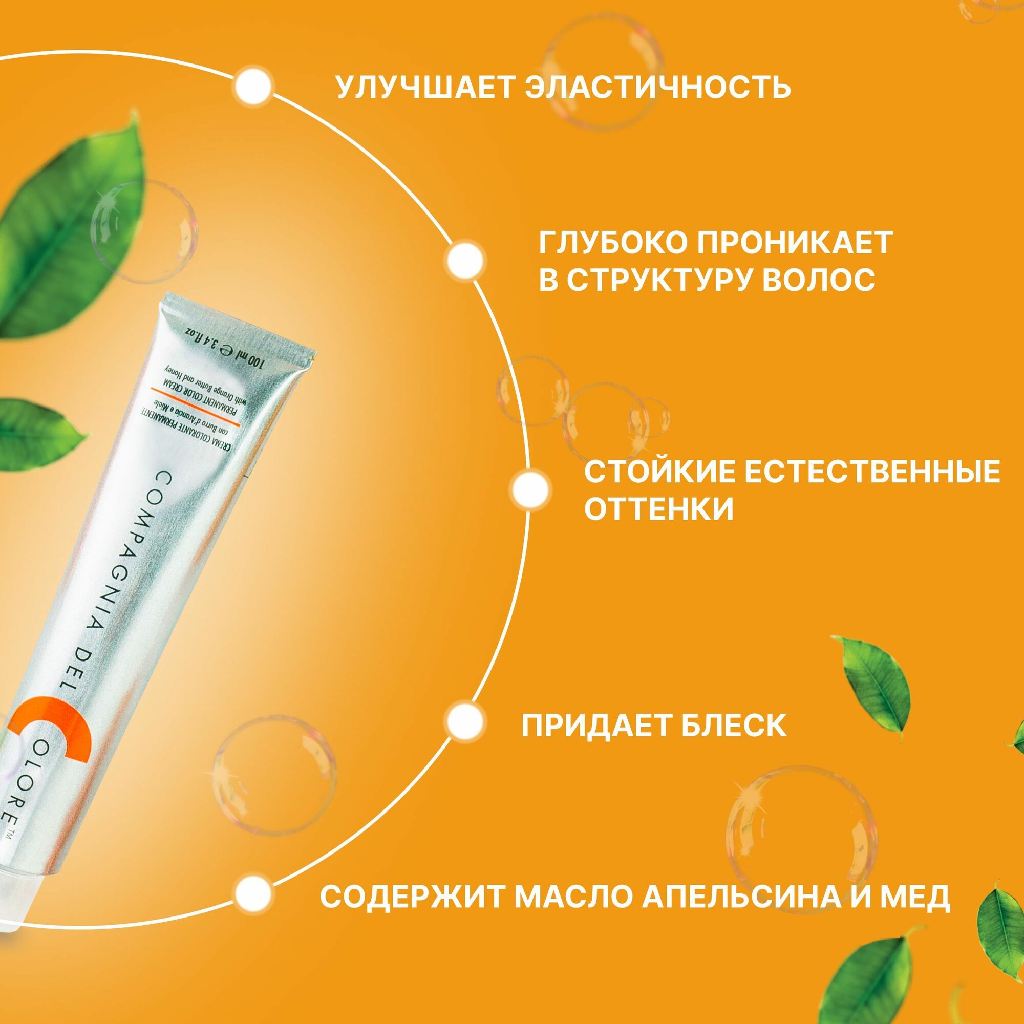 CDC корректор синий 100 мл — фото 1