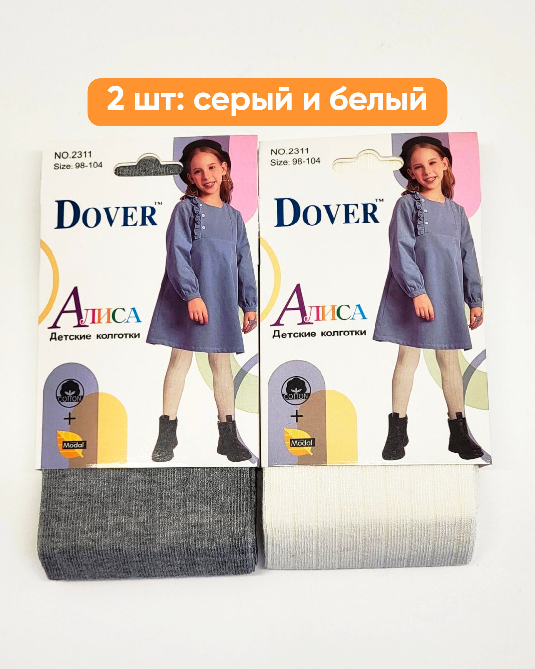 Колготки 100 den