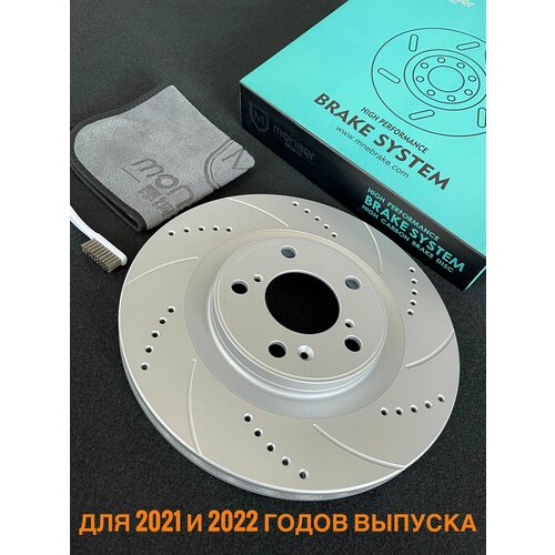 Диск тормозной передний Haval Jolion 2wd передний привод 3501107XGW02A 9100₽