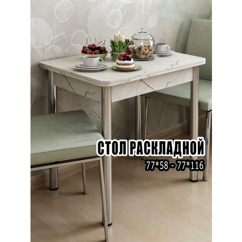 фото Стол кухонный раскладной прямоугольный для кухни, для дома и дачи, из лдсп, regent style