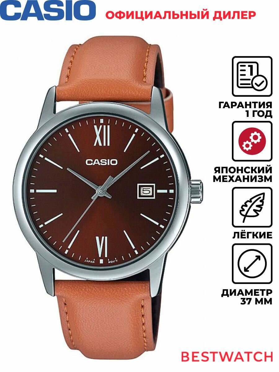 Наручные часы CASIO, коричневый
