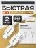 Кабель Type-C USB для телефона Android 2 метра