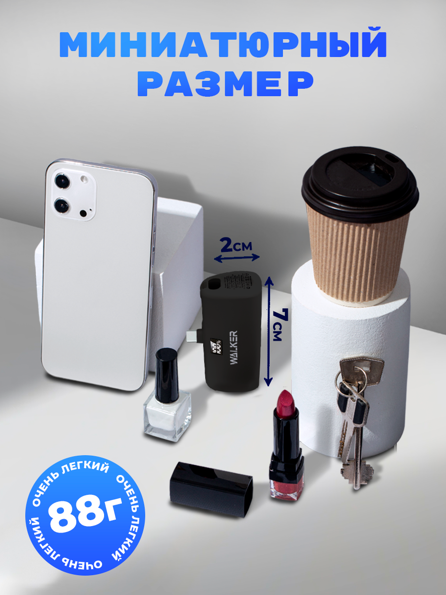 Необходимые кабели для работы с повербанком Xiaomi