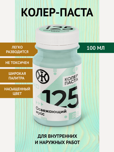 Изображение товара Колеровочная паста в масло для дерева Царские краски Живица И-25, цвет Освежающий мусс, 100 мл