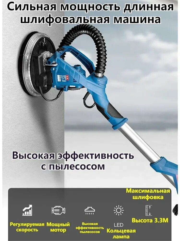 Dongcheng S1F-FF04-225 самовсасывающая машина для шлифовки и полировки стен