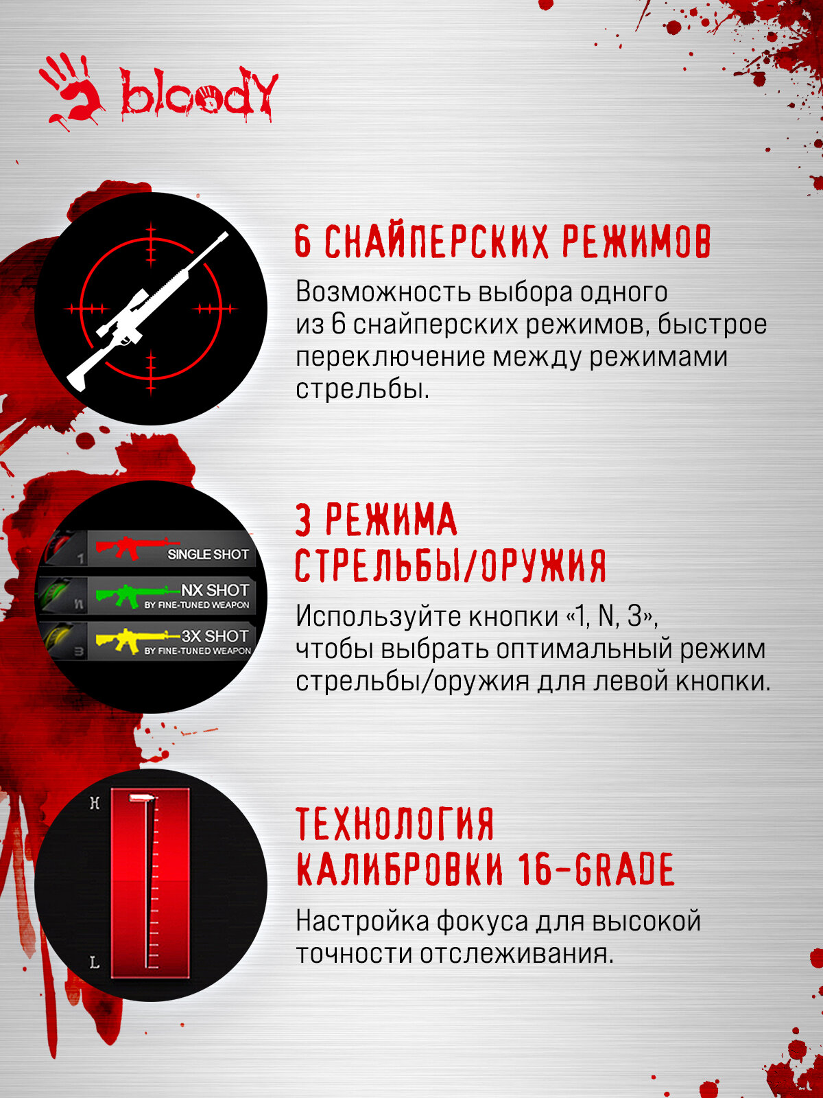 Игровая мышь A4Tech Bloody V7, проводная USB, с подсветкой, 3200 cpi, черный — фото 1