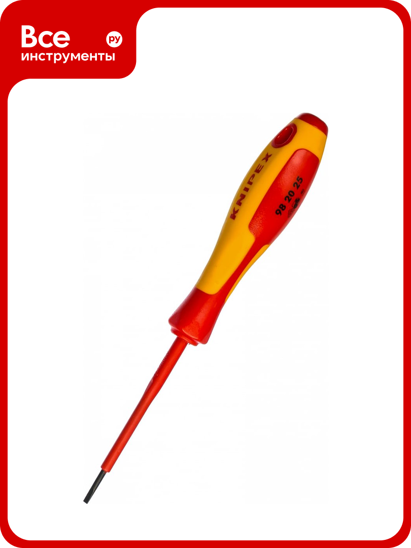 Отвертка для винтов со шлицевой головкой KNIPEX KN-982025