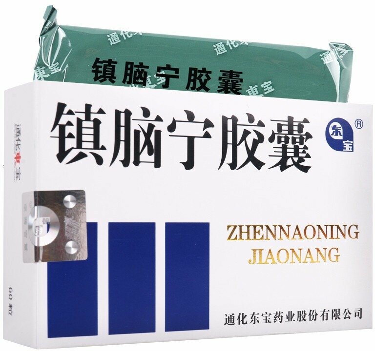 Чжэнь Нао Нин Цзяо Нан для мозга  сосудов Zhen Nao Ning Jiao Nang  ТКМ 