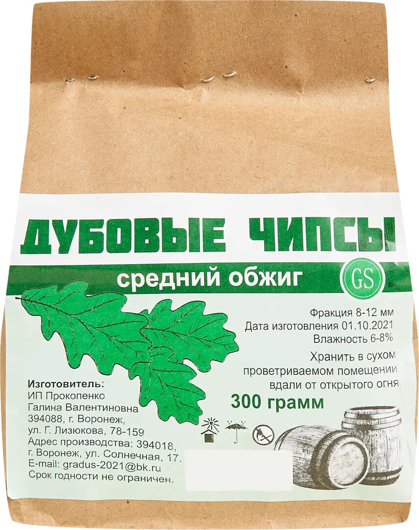 Чипсы «Дубовые» обожженные для копчения 300 г