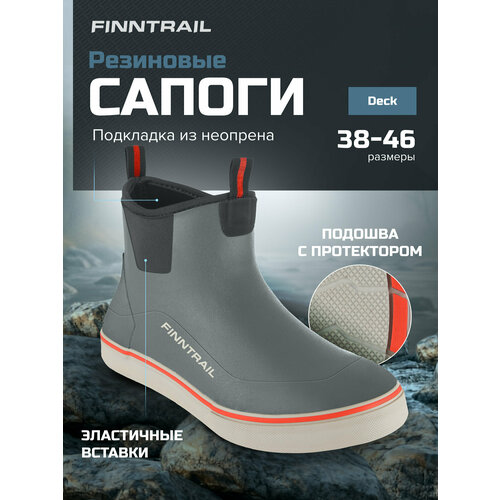 Резиновые сапоги FINNTRAIL 