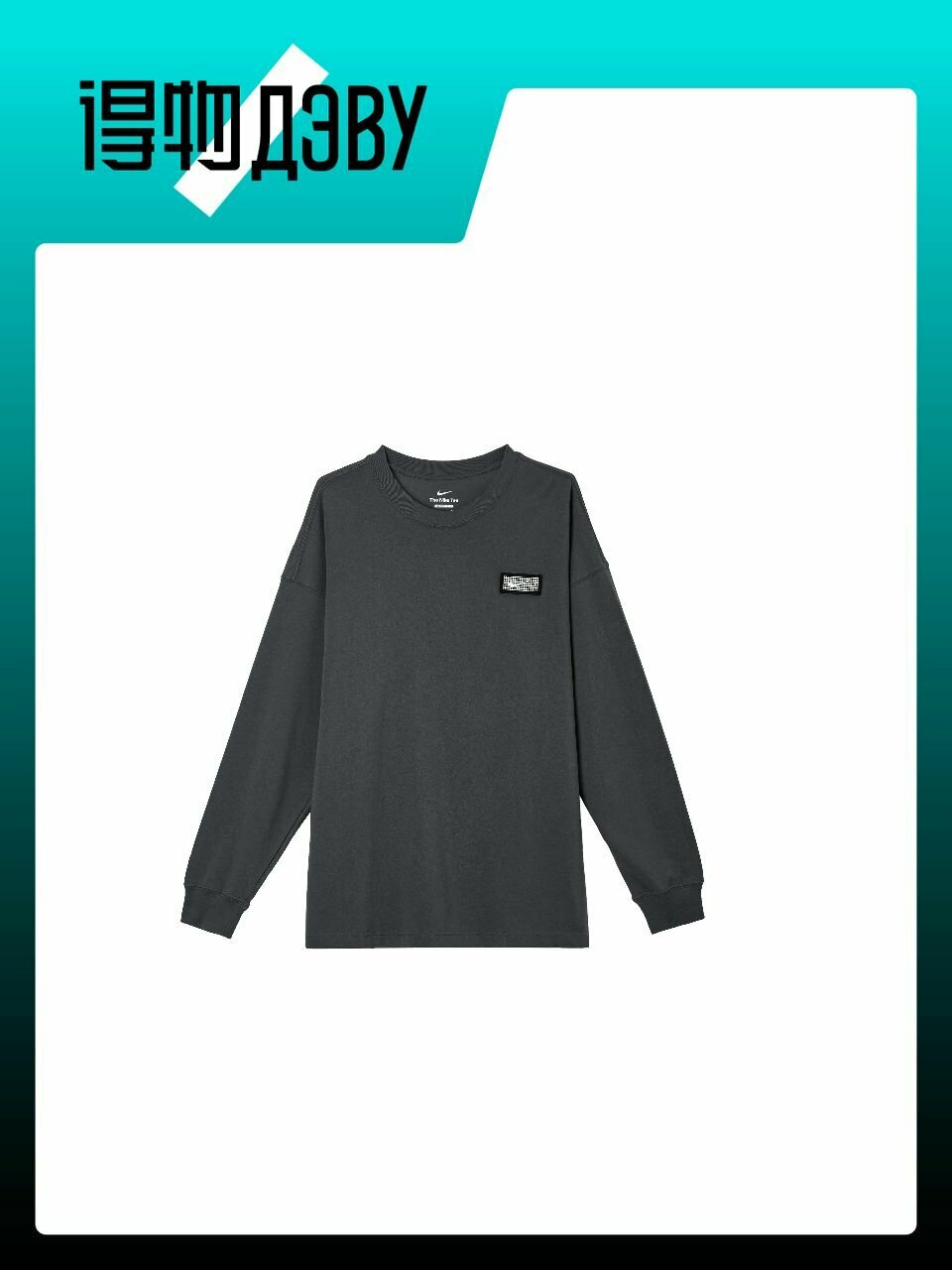 Форма спортивная NIKE, размер 2XL