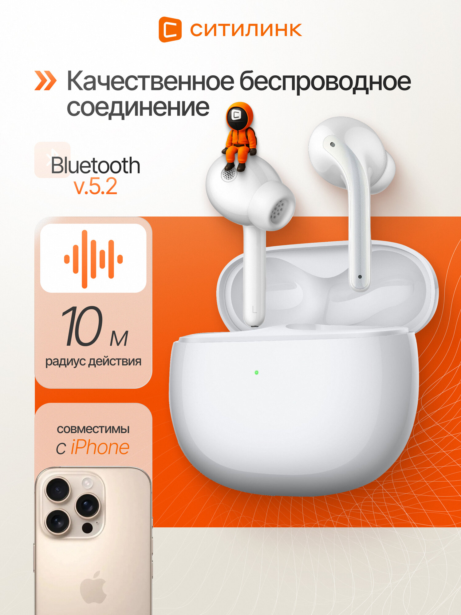 Беспроводные наушники Xiaomi Buds 3, 5.2 Bluetooth, IP55, белые — фото 1