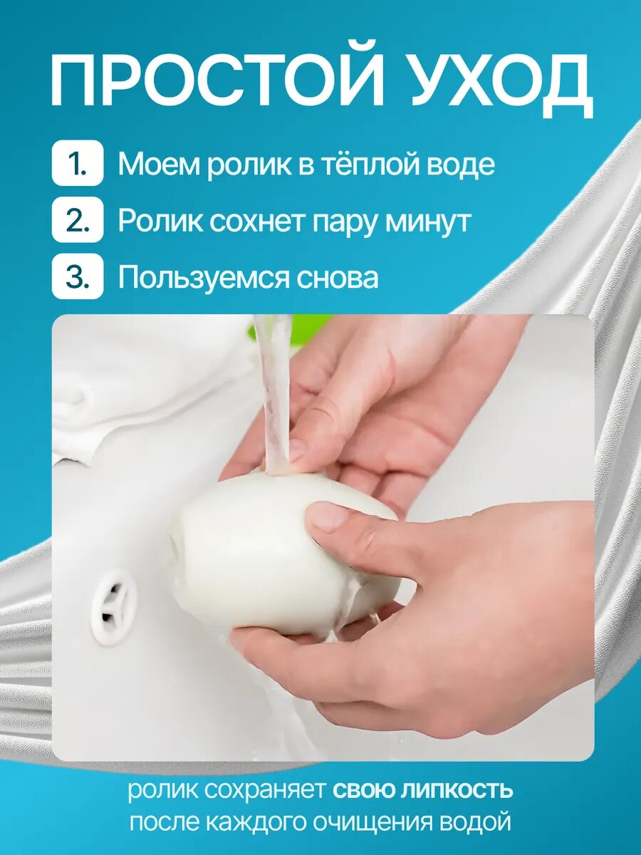 Многоразовый силиконовый ролик в защитном чехле для чистки одежды и мебели, зеленый — фото 1