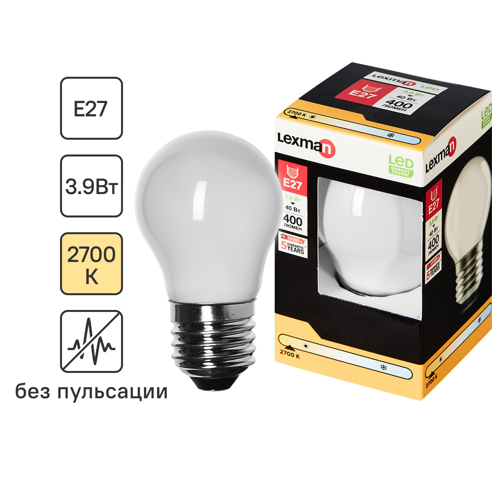 Лампа светодиодная Lexman E27 220-240 В 4 Вт шар матовая 400 лм теплый белый свет