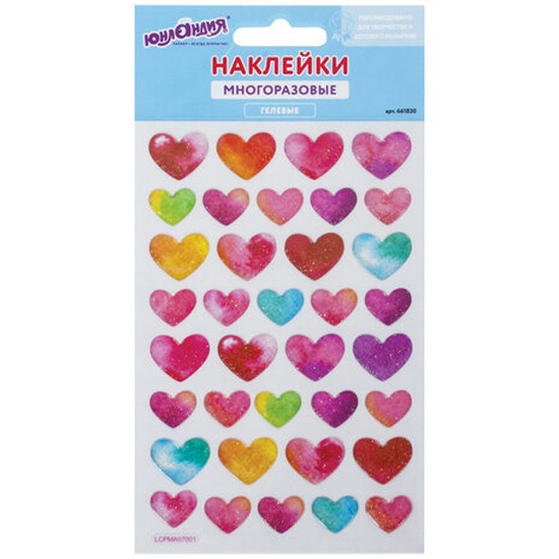 Наклейки Юнландия гелевые 