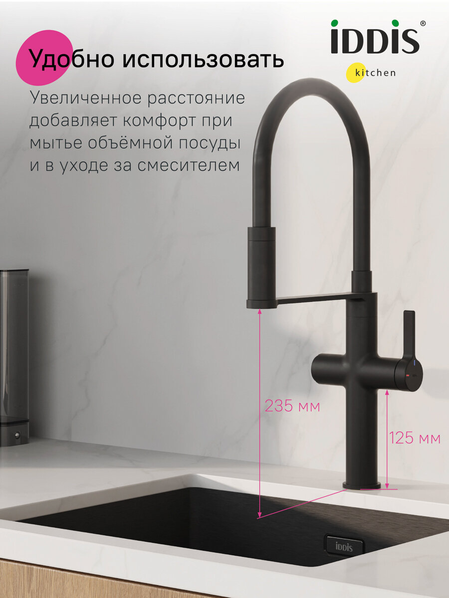 Смеситель для кухонной мойки Iddis Ikon черный матовый - фото №7