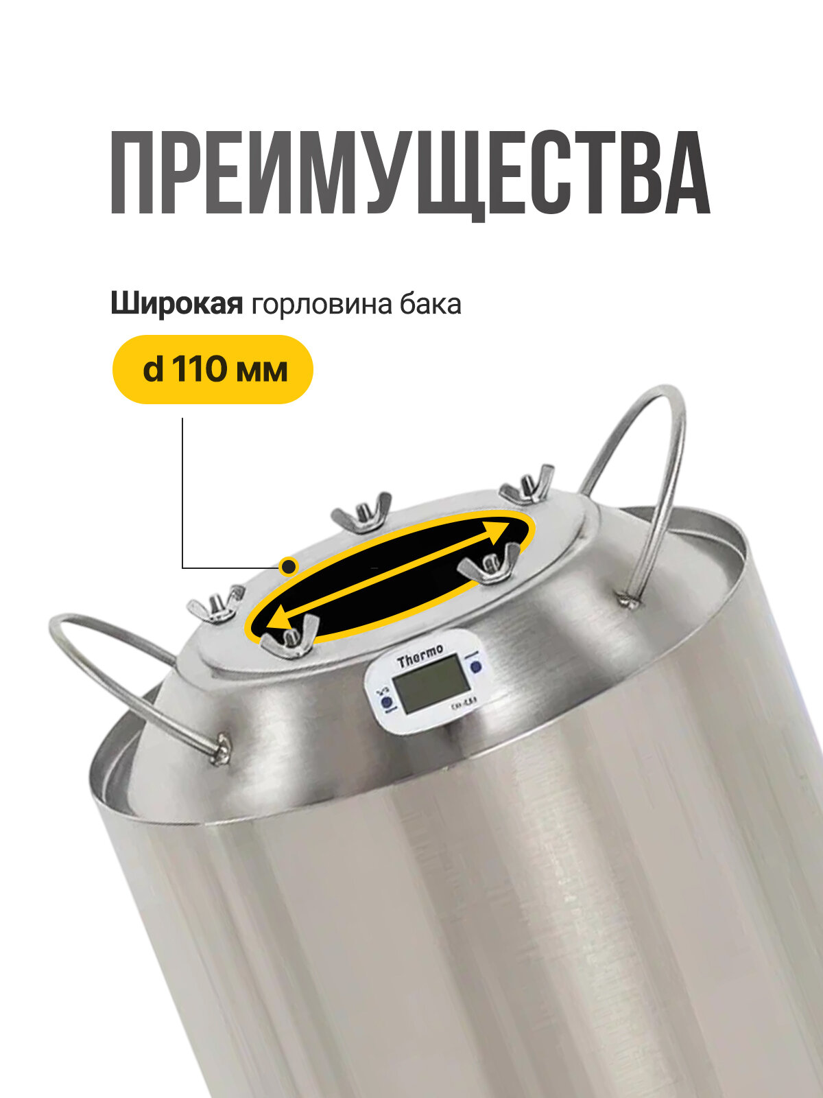 Самогонный аппарат с сухопарником Германия, 32л/ Недорогой бытовой дистиллятор — фото 1
