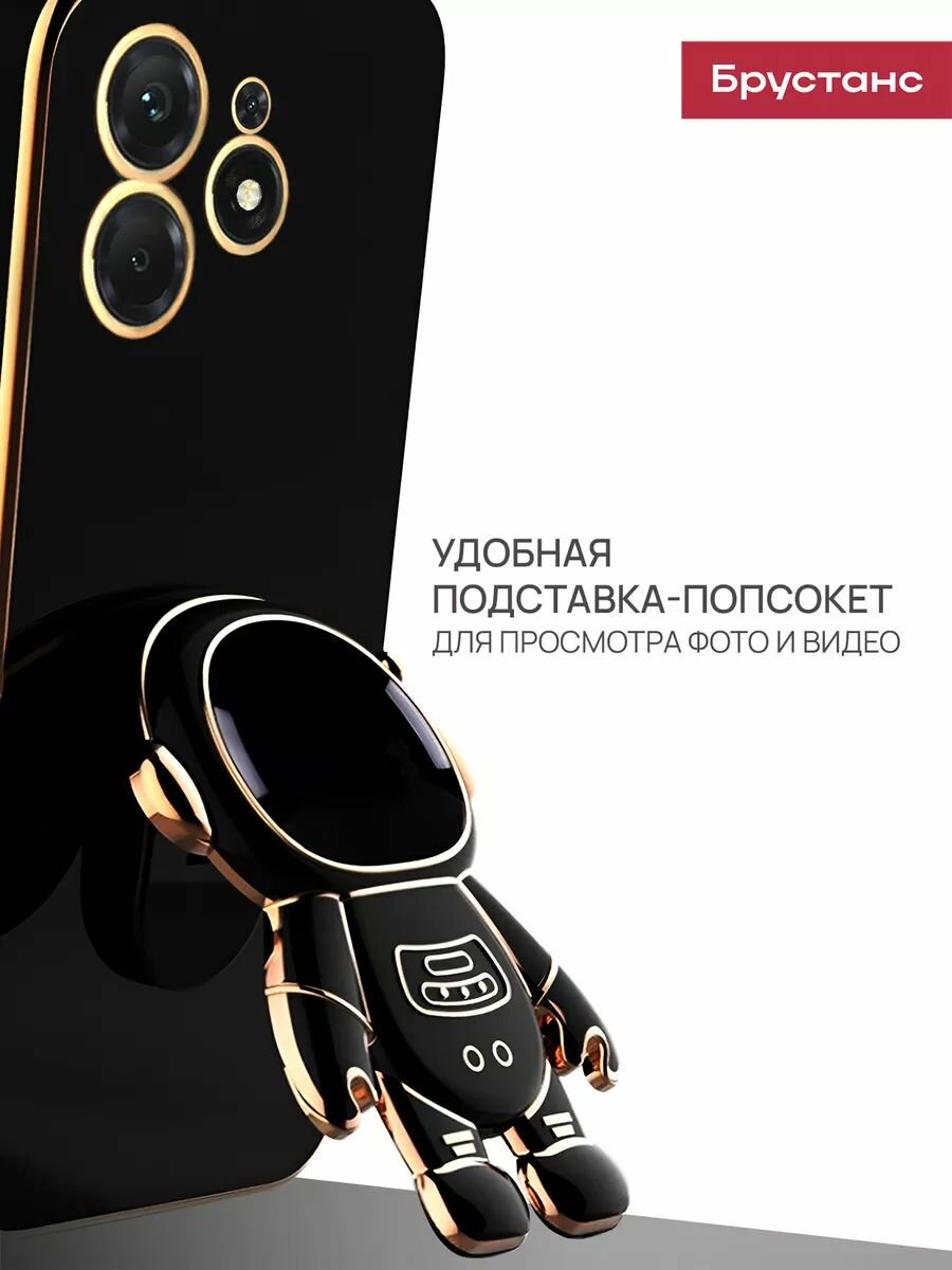 Чехол на Tecno Spark 10 Pro силикон противоударный; защита камеры; трансформация в подставку — фото 1