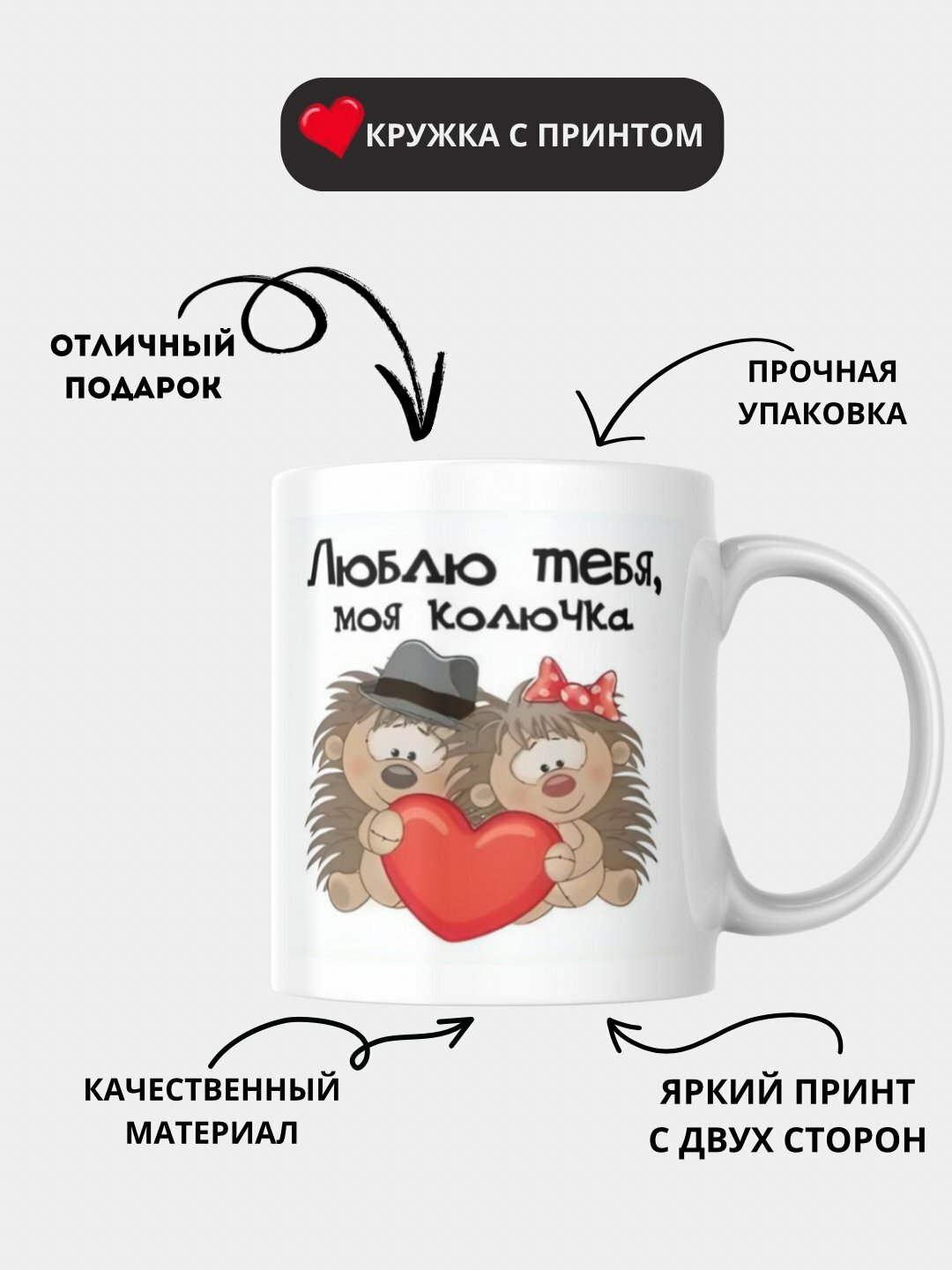 Кружка с принтом Мемы, белая, керамическая, бокал в подарок, стакан