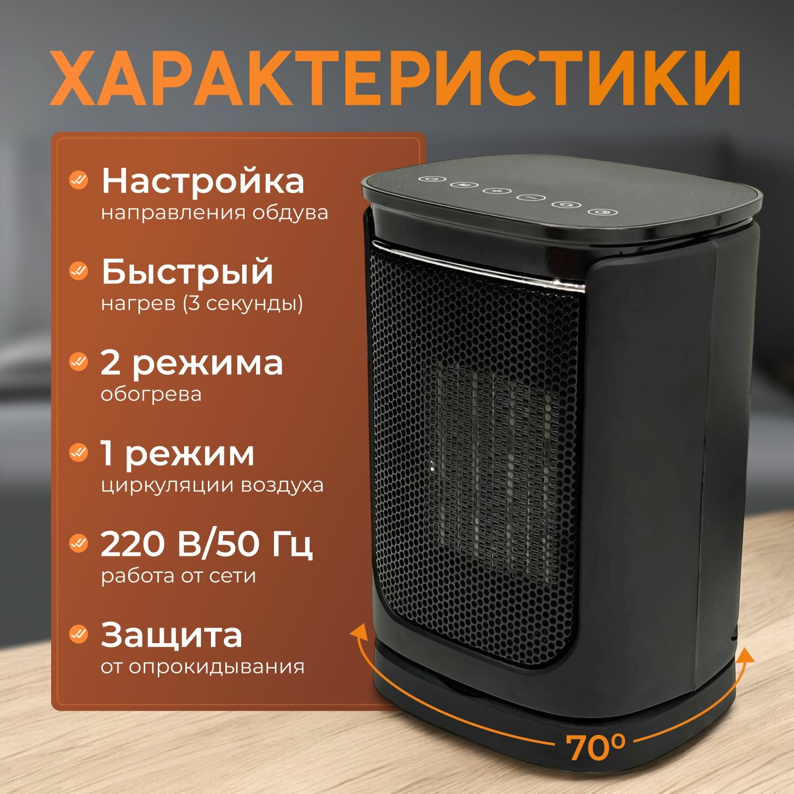 Изображение Тепловентилятор