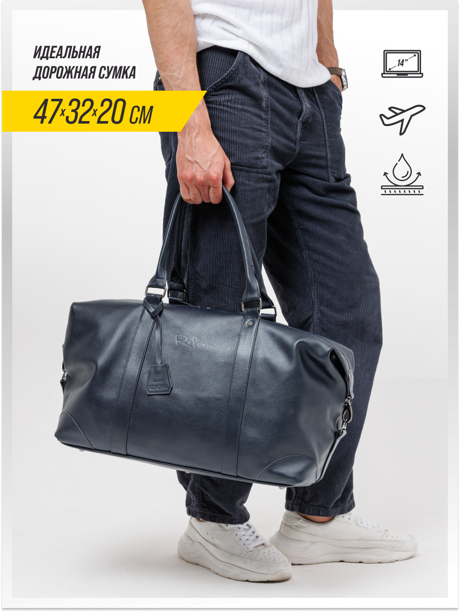 Сумка дорожная Reform, 30 л, 20х32х47 см, ручная кладь, темно-синий — фото 1