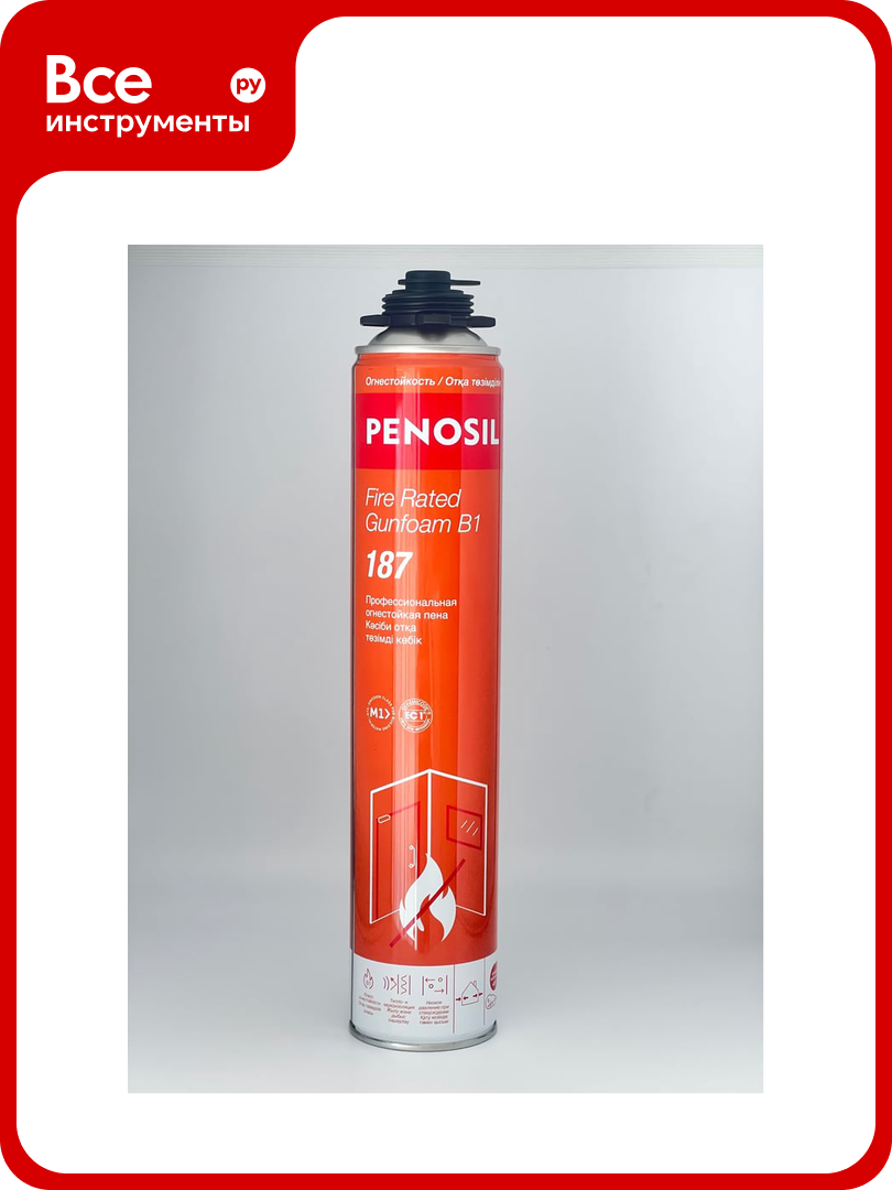 Огнеупорная профессиональная пена Penosil Fire Rated Gunfoam B1 187 720 мл A1525Z