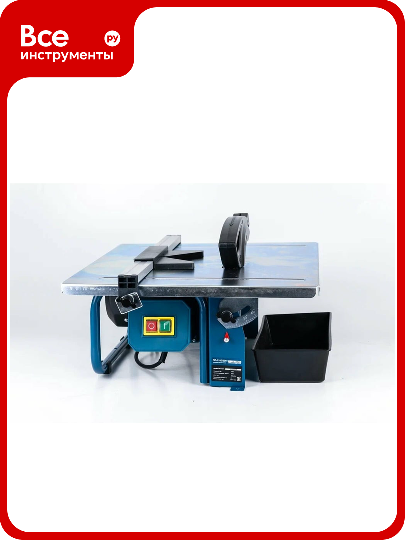 Электрический плиткорез WorkMaster ПЛ-1100/200