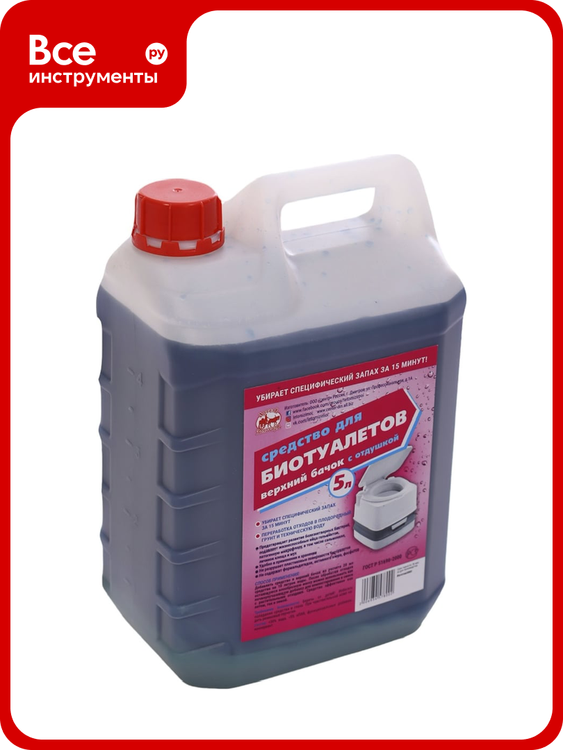 Средство для биотуалетов 5 л  верхний бачок  с отдушкой Артель Золотарь 3010305