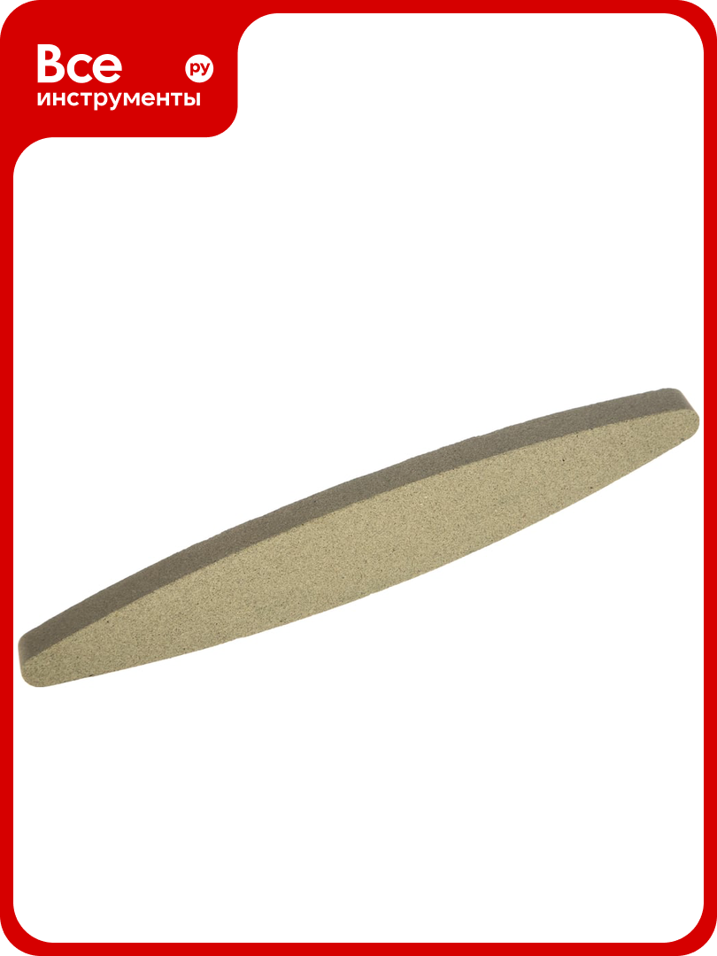 Абразивный брусок 230мм СИБРТЕХ Лодочка 76425