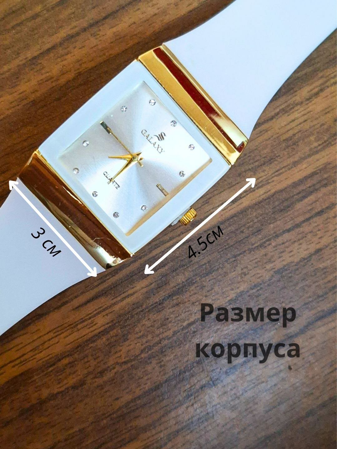 Наручные часы, белый, — фото 1