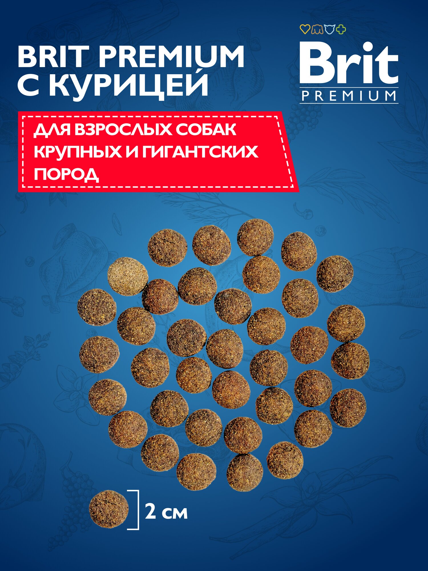 Сухой корм Brit Premium Dog Adult Large and Giant для взрослых собак крупных и гигантских пород Курица, 15 кг. — фото 1