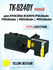 Картридж Uniton TK-5240Y