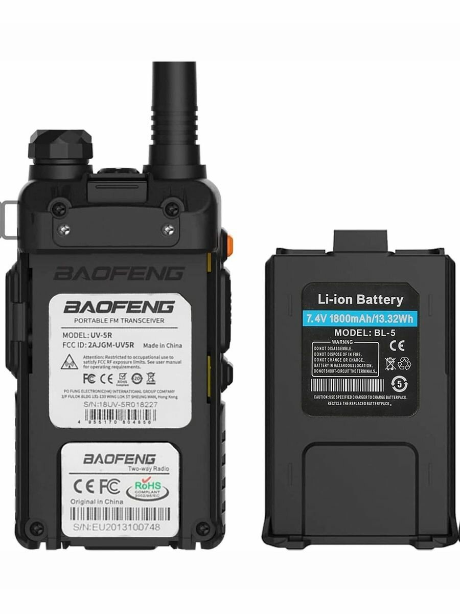 Изображение Рация Baofeng UV-5R 8W (3 режима мощности) портативная