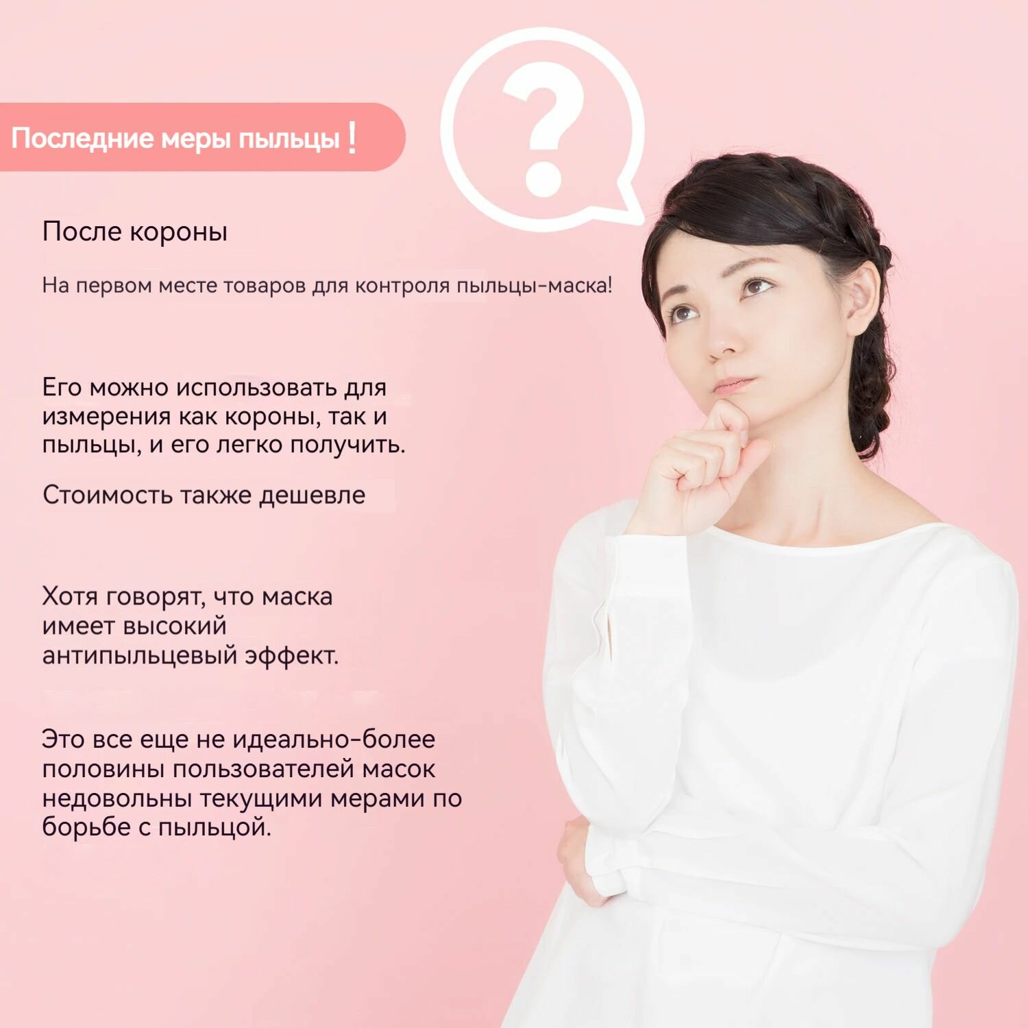 Картинки Японский Невидимый назальный фильтр N95 ( S / 3 шт.) 99% защита от вирусов, пыльцы и пыли! Незаметен, дыши свободно!