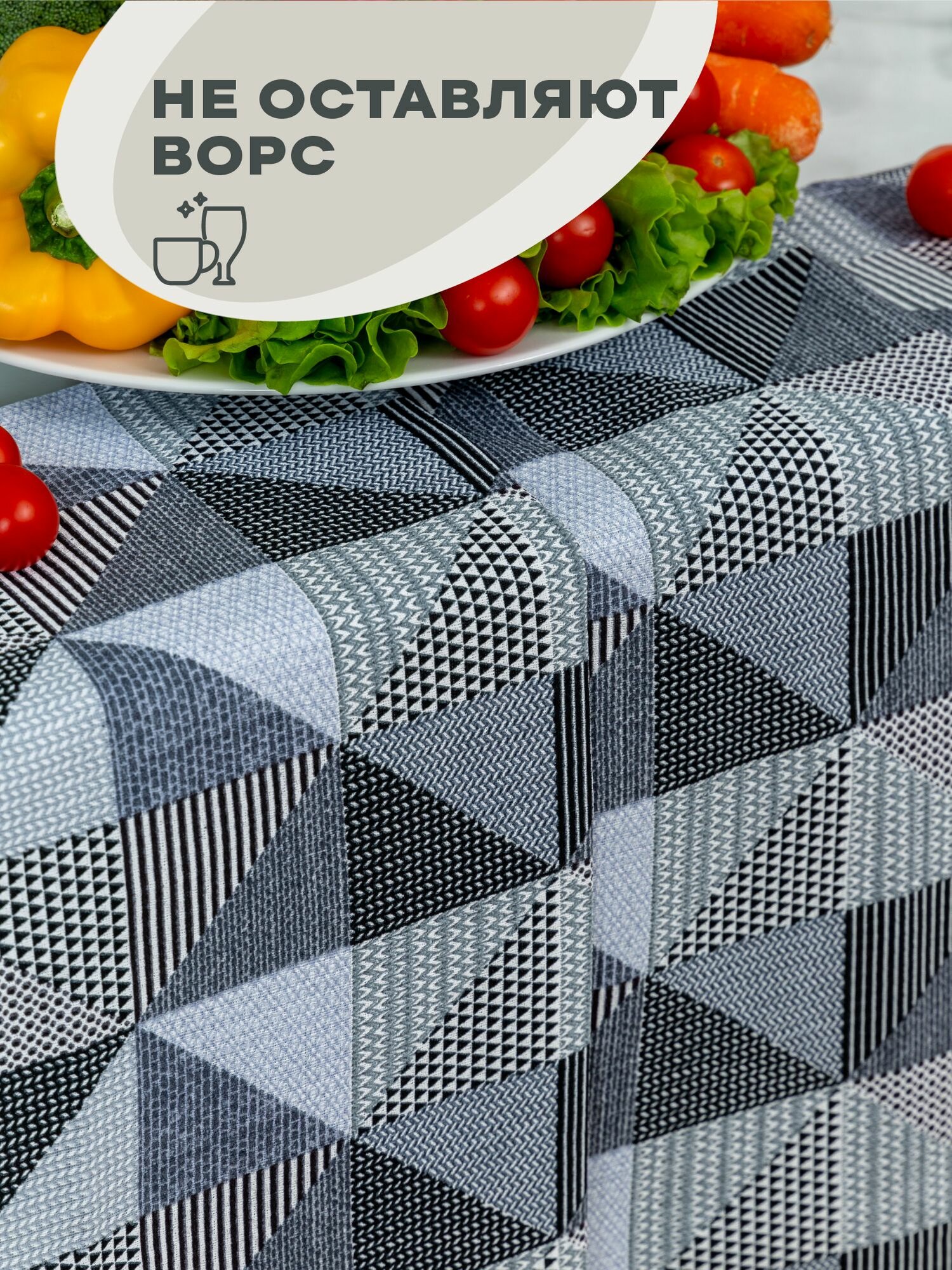 Унисон Полотенце кухонное вафельное 3 шт 45х60, Хлопок 100%New Jersey Gray — фото 1