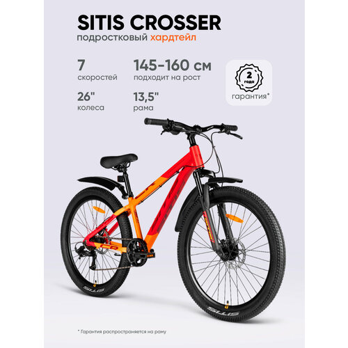 Велосипед горный SITIS CROSSER 7SP HD 26