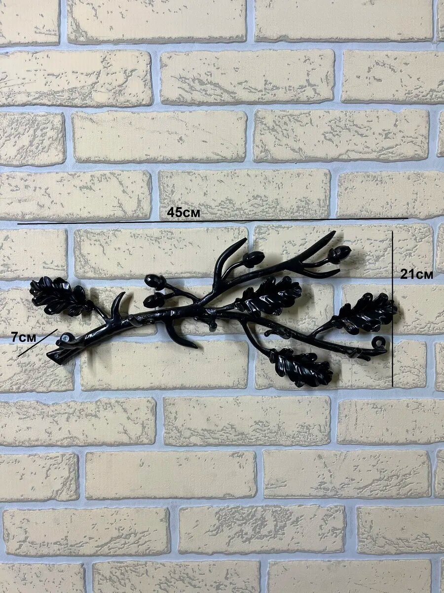 Ключница настенная №8, Студия кованой мебели Нива, цвет черный — фото 1