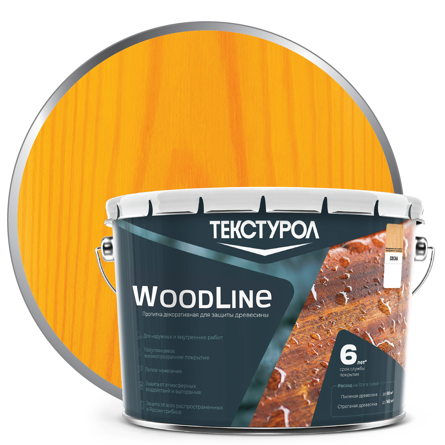 Деревозащитное средство Текстурол WoodLine Сосна 10 л