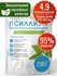 Псиллиум 200г. (шелуха семян подорожника) PREMIUM, клетчатка для ...