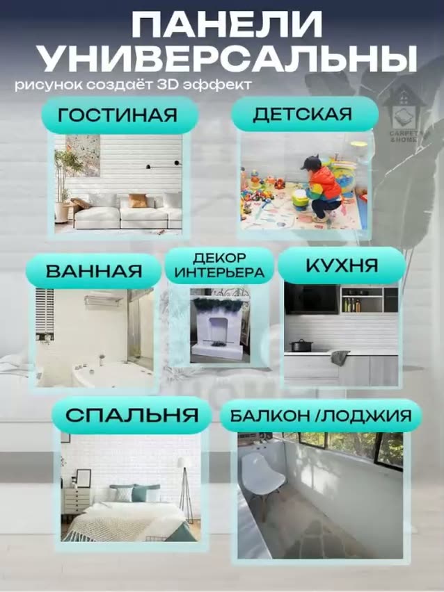 Стеновые самоклеящиеся панели 3D для стен 70*77 "Белый кирпич" — фото 1