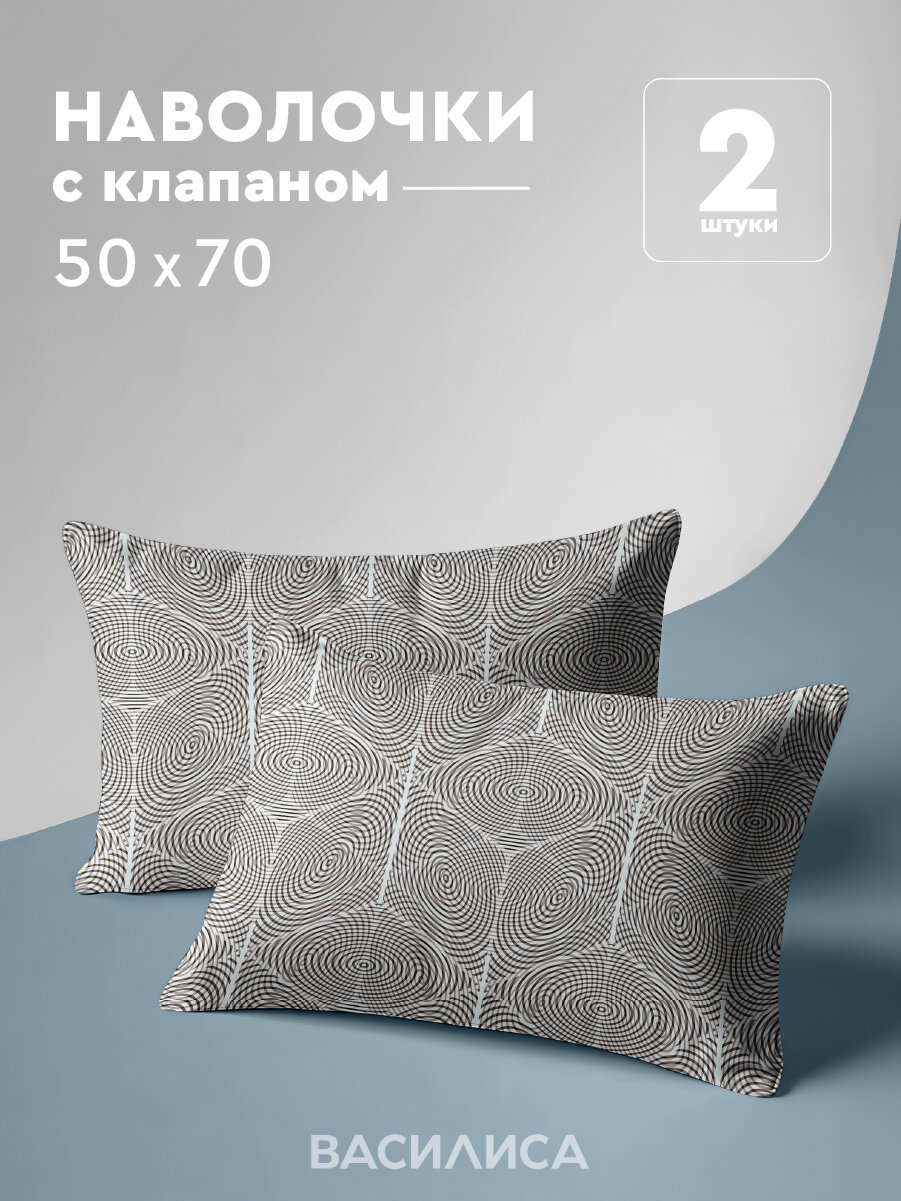 Комплект наволочек Василиса 50х70 см 2 шт Бязь хлопок 100% Роланд