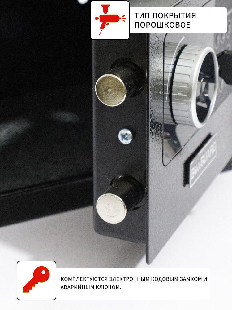 Электронные Сейфы Xiaomi BOXGUARD-17IA. черное. Сейф мебельный для хранения денег, драгоценностей и документов. Сейф с электронным замком