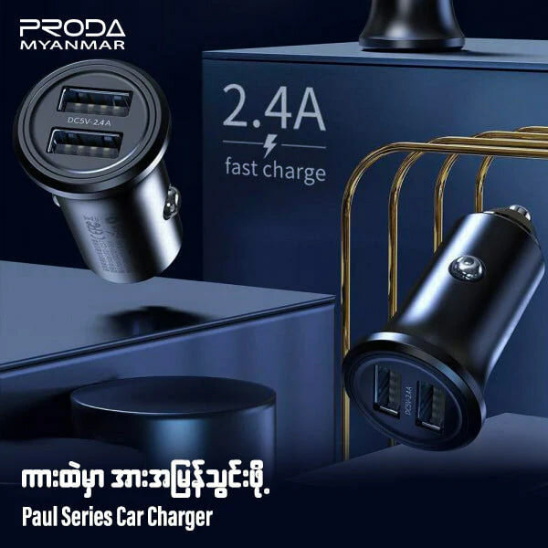 Автомобильное зарядное устройство PRODA PD-C27