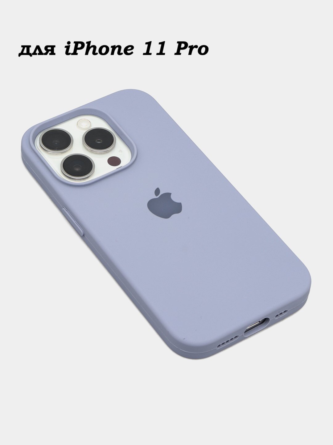 Силиконовый чехол для iPhone 11 pro , с логотипом, тонкий и мягкий, 25 цветов